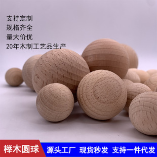 ��ľľ�|��ľ�A��ԭľɫľ���A����L��ľ���ֹ�DIY�ɴ�׬F؛