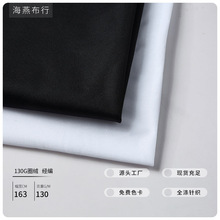 涤纶圈绒130g 全涤边纶布天鹅绒经编针织面料 玩具魔术贴布料现货