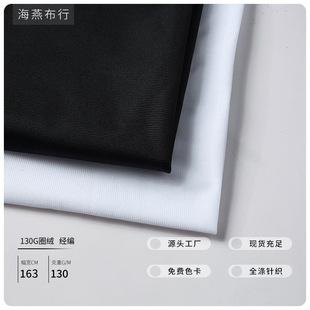 ��]Ȧ�q130g ȫ��߅�]�����Z�q����ᘿ����� ���ħ�g�N���ϬF؛