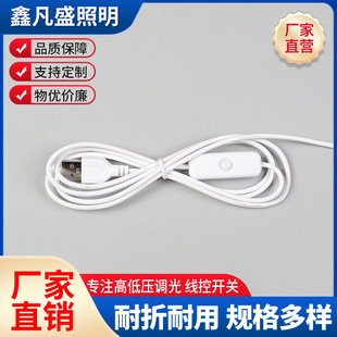 Сҹ��501�_�P��USB�{���{ɫ��5v�􎧰��o�Դ�����⮋���Ɣ��a