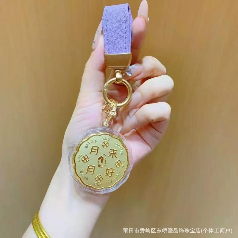足金999月来月好钥匙扣卡通手机链包包挂件挂饰钥匙礼物送女友|undefined