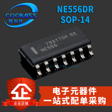 定时器/计时器/时钟振荡器NE556DR NE556 SOP-14贴片IC芯片