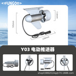 水上用品桨板搭档推进器桨板必备解放双手电推浆板推进器