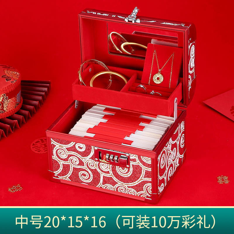 首饰盒订婚彩礼礼金箱结婚婚礼多层聘礼盒子现金箱婚庆用品大全|undefined