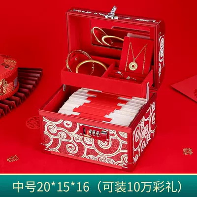 Gift Money Box, Tool Gift Box, Engagement Gift Storage Box, Wedding Jewelry Box, Marriage Proposal Gift Box, High-End (Repair kit) - medium-xiangyun-no-gifts-for-empty-boxes