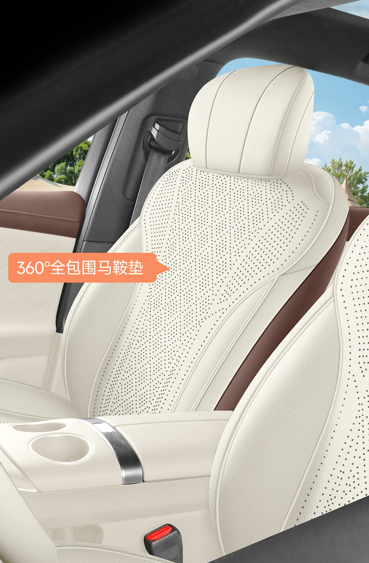 New Model Car Seat Cover for Chery Fulwin A9L, Saddle Cushion Car Seat Cushion, All-Season Manufacturer Wholesale