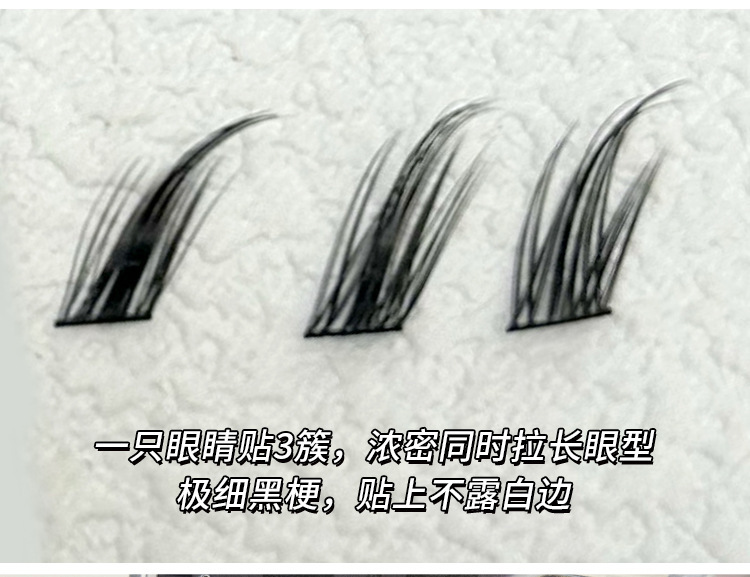 Mengjie Shangpin 12-row large-capacity slanted fox eye false eyelashes, thick single cluster segmented light European and American lazy eyelashes Item Picture