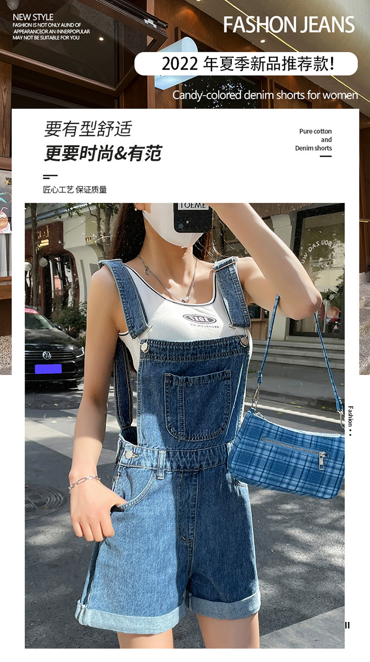 2022年夏季-背带短裤-1002#_01.jpg