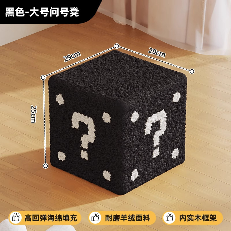 小凳子家用换鞋凳门口板凳骰子矮凳客厅坐墩方凳创意儿童踩脚凳子|undefined