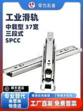 ���I��܉���d��37������ʽSPCC��\IDC11��������_misimi