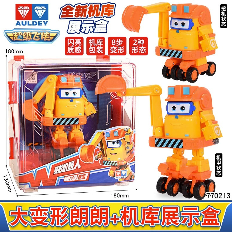 770213 [랑랑] 대형 변신 로봇 (기계고 전시 케이스)