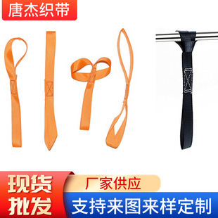 8-shaped belt tension belt multi-function binding belt mini strap soft strap motorcycle extension belt