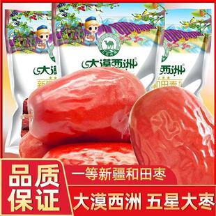 ��Į�����½�������b��������500g���b�E���خa����t��С��ʳ