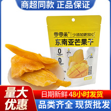 �����Hâ����50g����ζ���ɹ���������e׷����ʳ�W�tС�Ԫ���