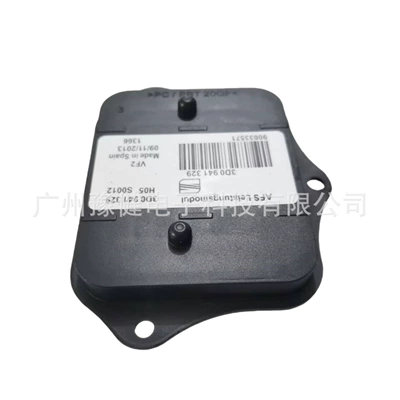 Bits Module Suitable for Volkswagen