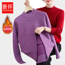 妈妈秋冬毛衣中老年毛衫太太衣服女装奶奶冬装加绒加厚毛线打底衫