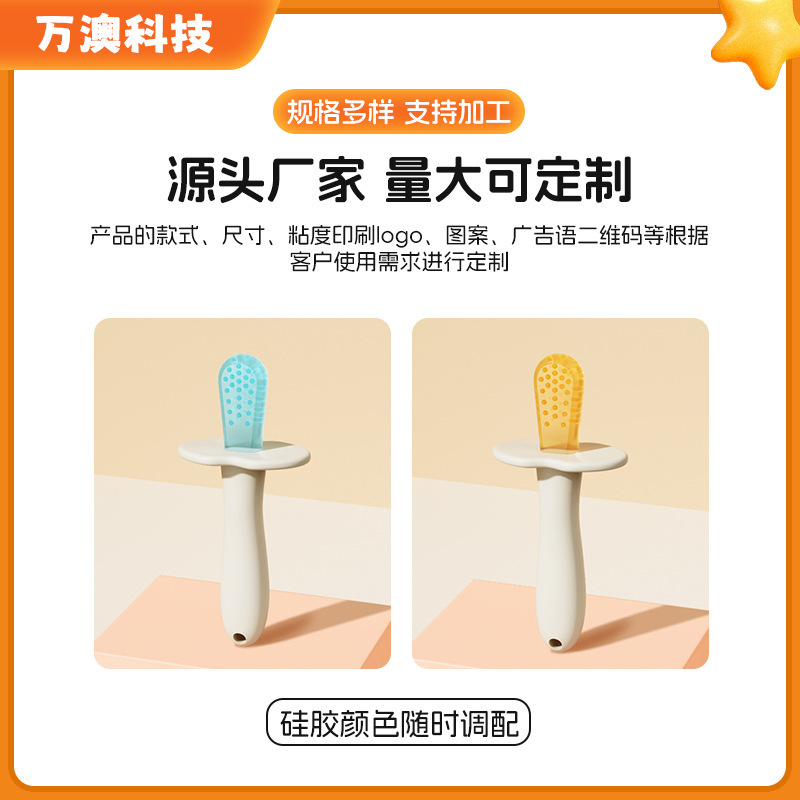 牙胶婴儿食品级磨牙棒长牙期可水煮不粘毛口欲期硅胶宝宝磨牙棒|undefined