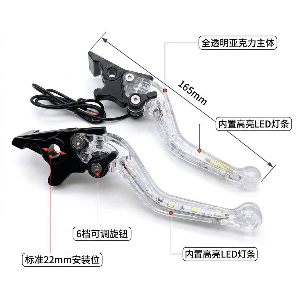 Motorcycle LED lighted brake modified handle CG125 front disc brake rear drum clutch accessories handlebar grips