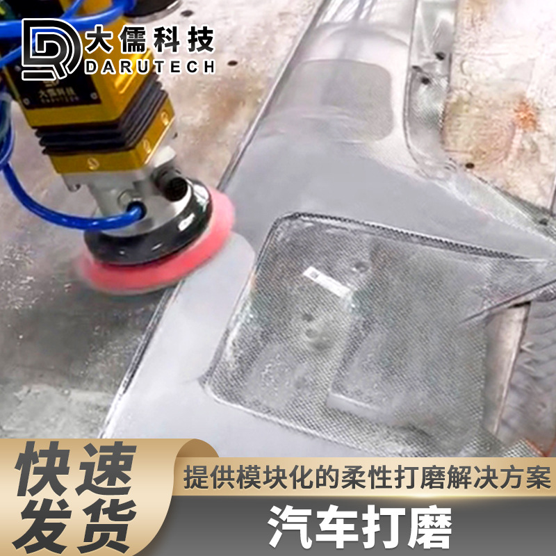 苏州厂家力控系统汽车打磨机器人柔性智能自动化打磨设备机械臂