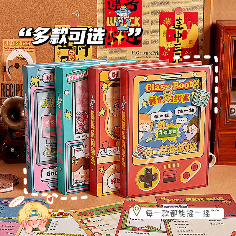 Shakey Fun Classmate Album for Primary School Sixth Graders Cute Graduation Memory Book 2025 New Version for Girls Niche Communication Notebook