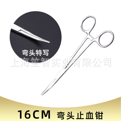 Torniquete de acero inoxidable gancho de pesca picking alicates de codo grande Luya desacoplamiento suministros de artes de pesca