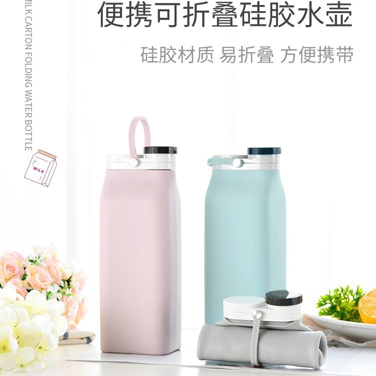 Cross-border Curled Folding Milk Water Bottle Food Contact Silicone Water Bottle Creative Portable Travel Sports Water Cup
