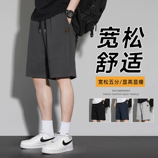 ACU男装|短裤男士2026夏季篮球五分裤宽松休闲卫裤潮牌运动裤子男