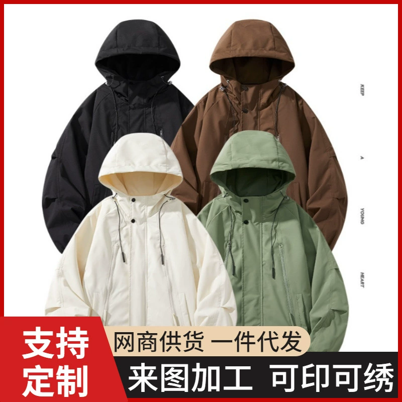 Autumn windproof waterproof light and thin breathable travel jacket, for import