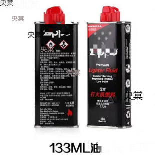 zp Lighter Oil Kerosene Fuel Special Oil Fuel zppo Lighter Kerosene Flint Cotton Core Original Universal