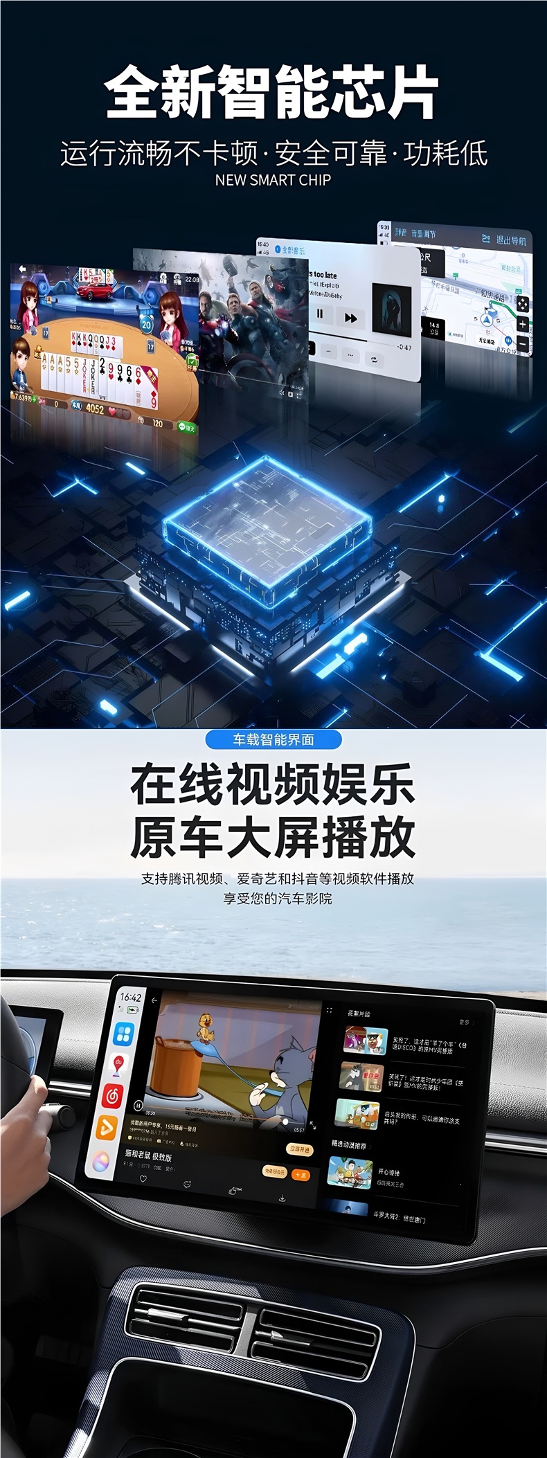 Android car system with wireless CarPlay+HiCar+Android phone connectivity, modified car system for upgrading vehicle connectivity