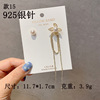 Silver needle, fresh earrings from pearl, silver 925 sample, flowered