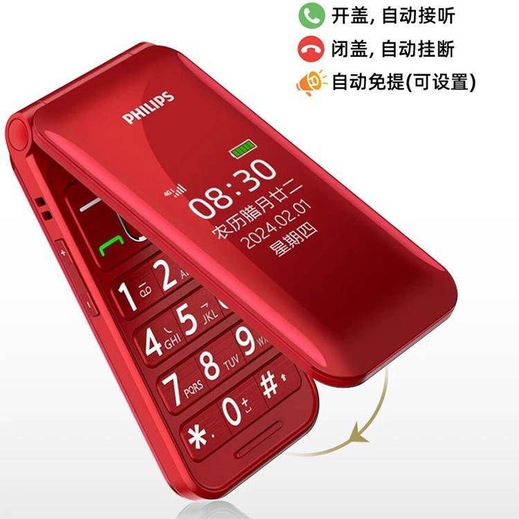 Слайд‑телефон (Philips) E6615, 4G полносетевой, широкий экран и большие кнопки