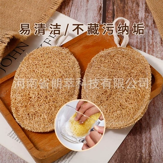 丝瓜络丝瓜洗碗巾抹布耐用老丝瓜瓤植物纤维材质刷锅洗碗神器批发