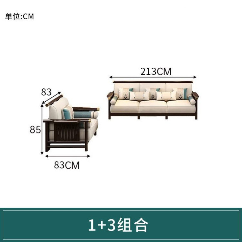 1+3+ 긴 커피 테이블