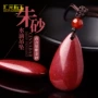 天然心形本命年爱心吊坠