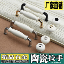欧式奶白陶瓷拉手美式现代简约橱柜门拉手田园衣柜小把手北欧家具