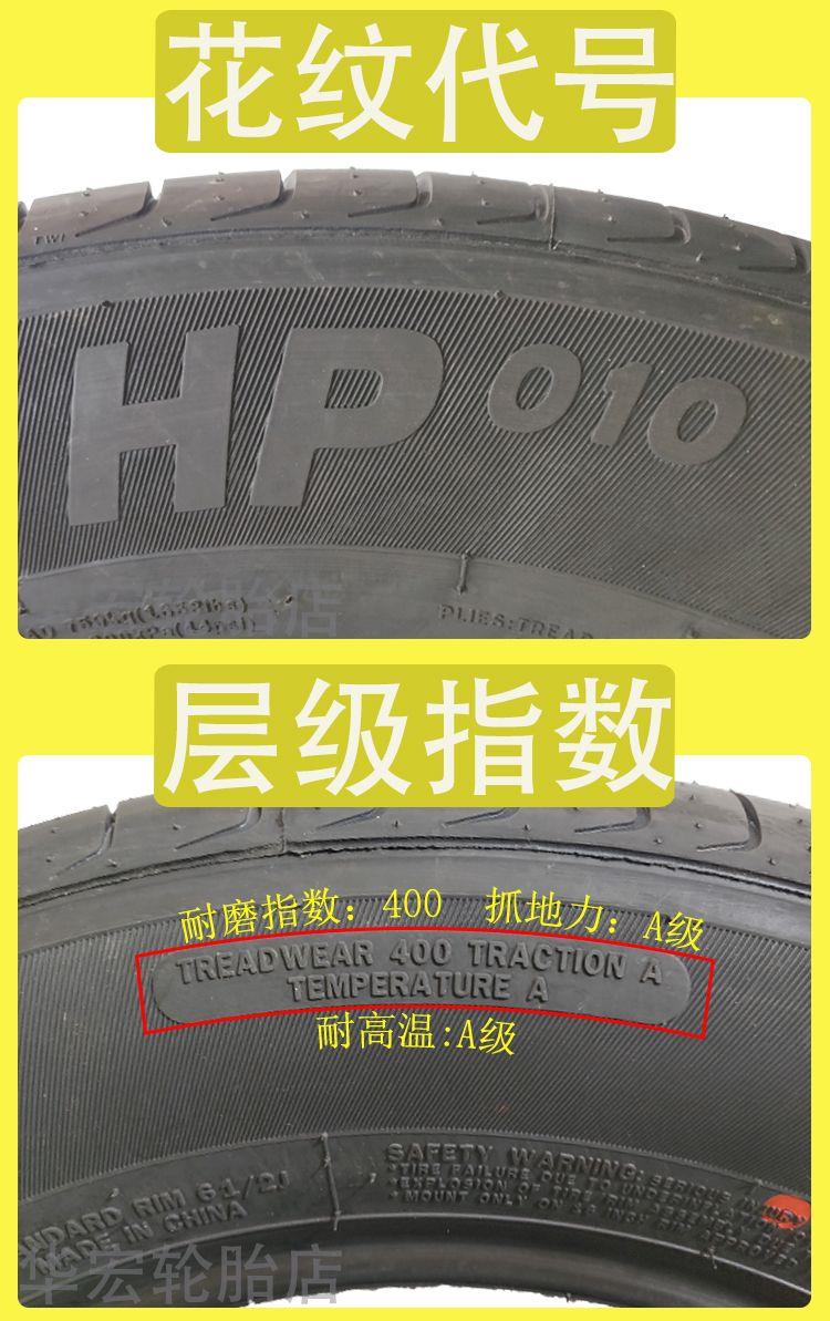 Linglong Tire