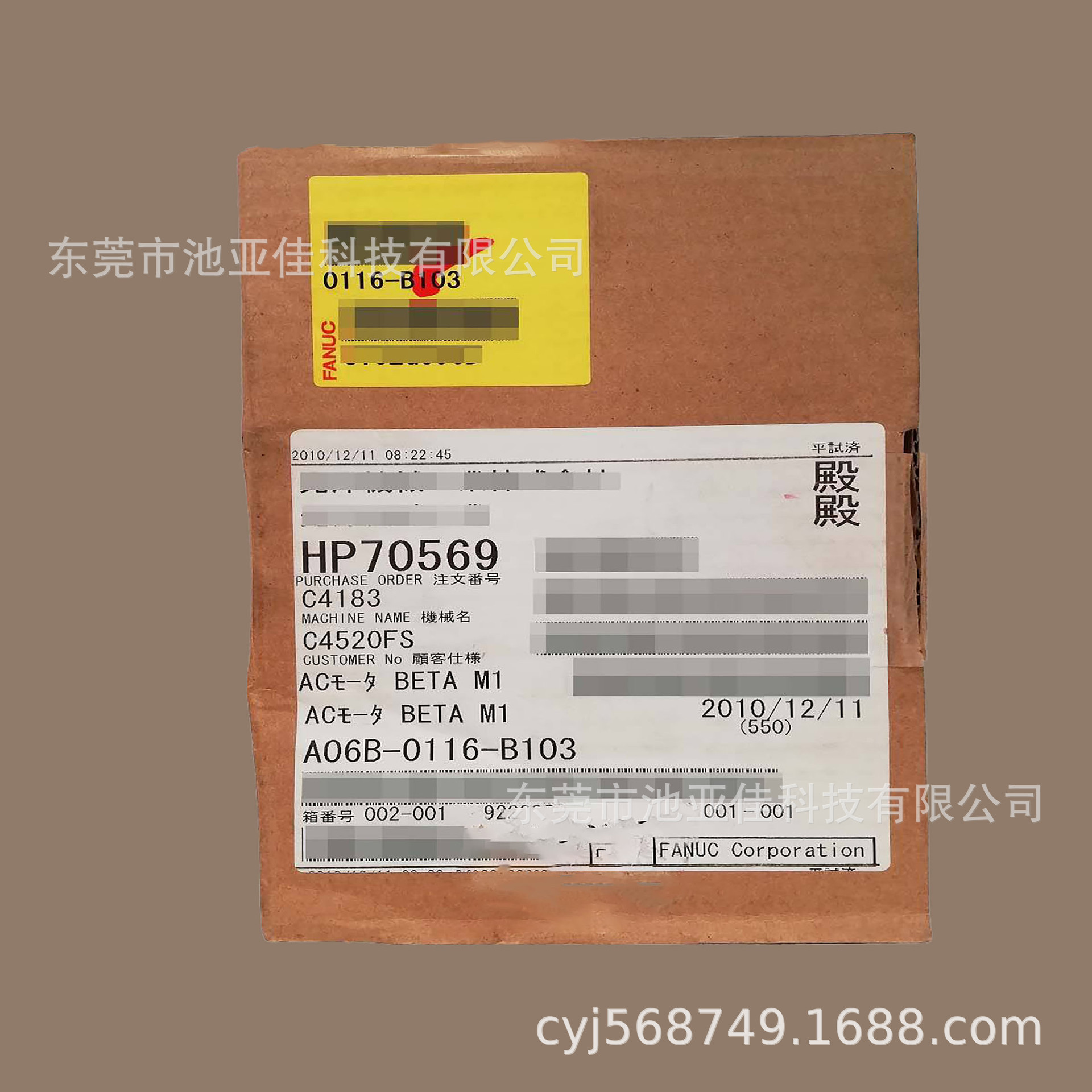 Servomotore A06B-0116-B103#0100 NUOVO – Ricambio Industriale Originale, Spedizione Rapida