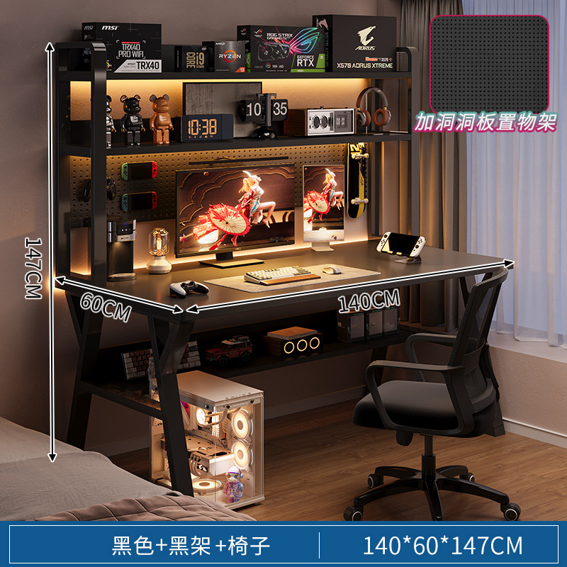 Escritorio de tablero de agujero, estantería, escritorio integrado, escritorio para el dormitorio del hogar del estudiante, escritorio para computadora, escritorio para oficina, escritorio para deportes electrónicos