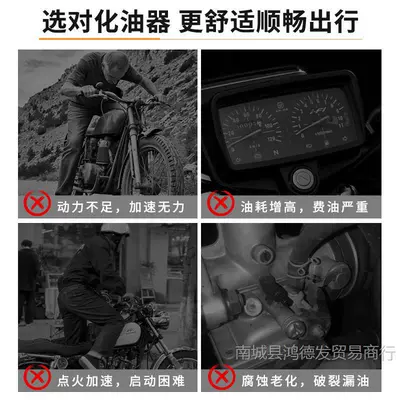 Motorcycle Carburetor Carburetor Qianjiang Dayang 100