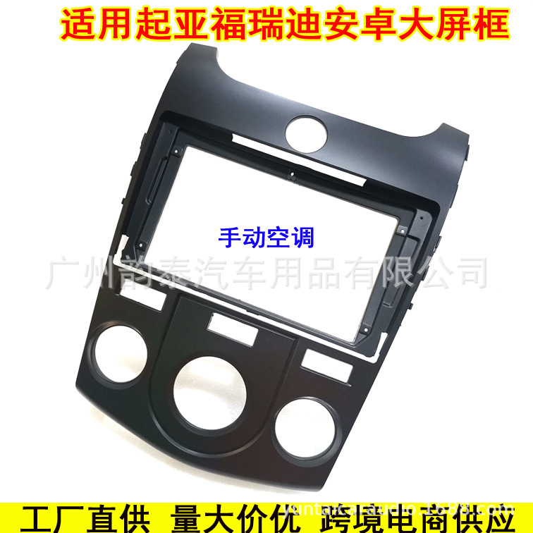 09福瑞迪手动黑3.jpg