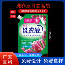 ���I���aϴ��Һ���� ϴ�·�ϴ��Һ���b����������������S��