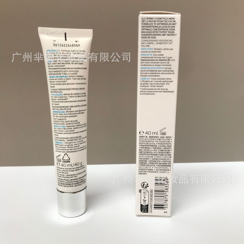 国境を越えたヒアルロン酸の特別供給 Hyalu B5 抗シワ エッセンス ミルク 40ml MELA B3 美白保湿 マルチ効果修復|undefined