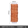 Wax line shallow coffee 9#-12 meters transparent tube