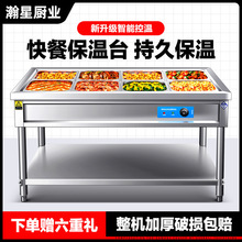 快餐保温台商用厨房售饭台厨房保温车菜台可移动售饭餐车厂家直销