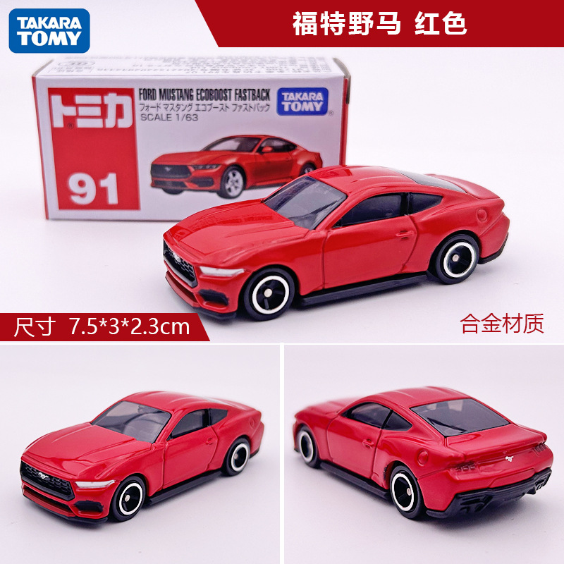 No. 91 ford mustang917366
