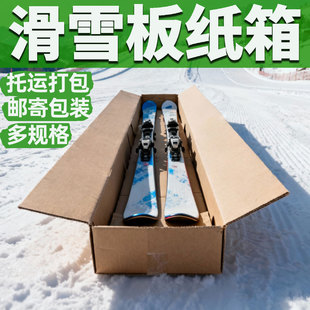�b�����p�廬ѩ����f�������\���b���\ݔ�]��ѩ���L�l�ռ{������