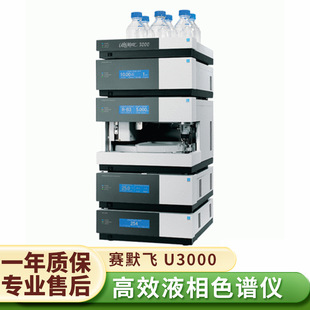 ����ِĬ�wU3000Һ��ɫ�V�xThermo Ultimate��ЧҺ��ɫ�V�x