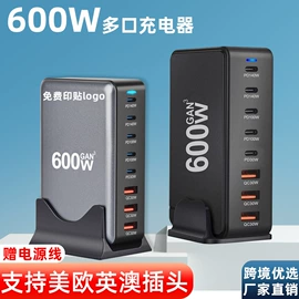 手机数据线;手机充电器;车载充电器