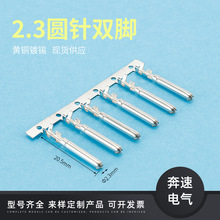 2.3�A��p�_��܇���|���ٽ��|�� 2.35�p�_�A� �S��